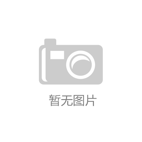 中宇微芯取得一种可调毫米波缝隙天线专利