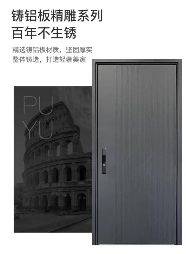 热电器件王力防盗门：安全呼吸与生活同步